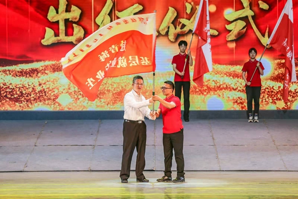 2026世界杯投注平台