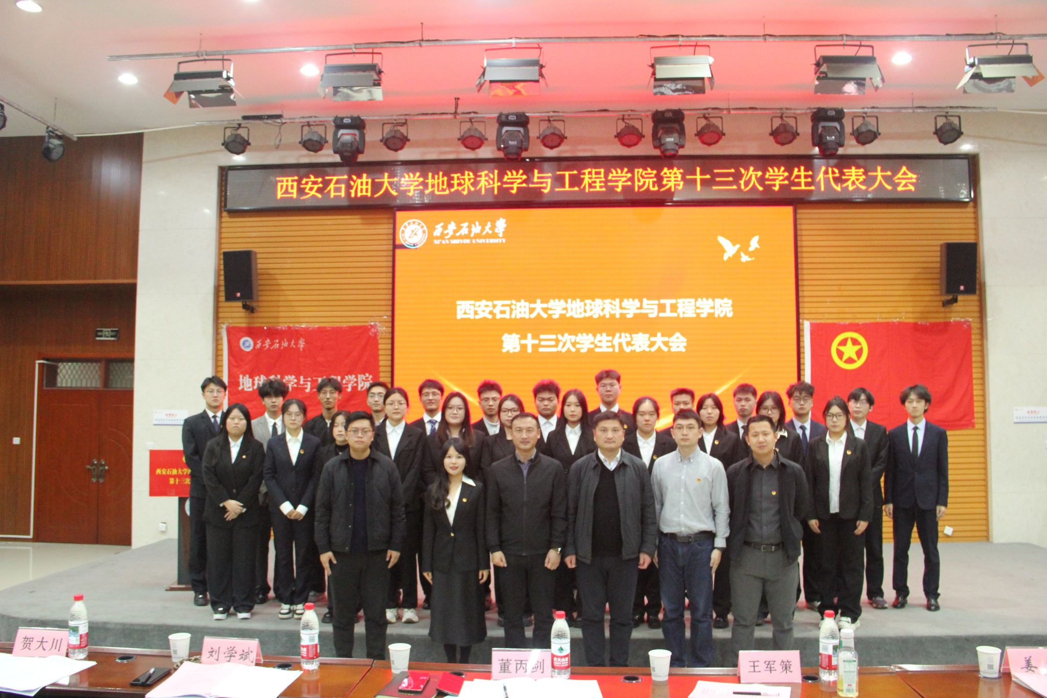 2026世界杯投注平台