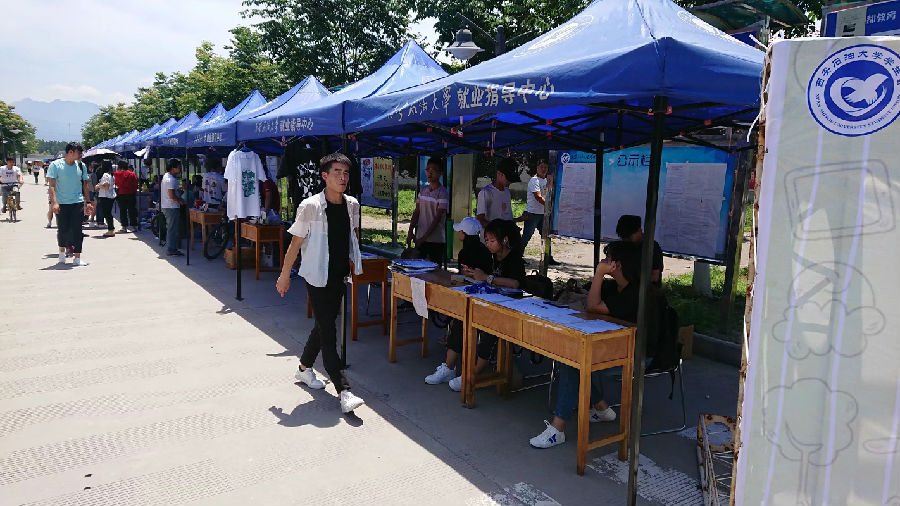 TIM图片20180614195625.jpg 2026世界杯投注平台