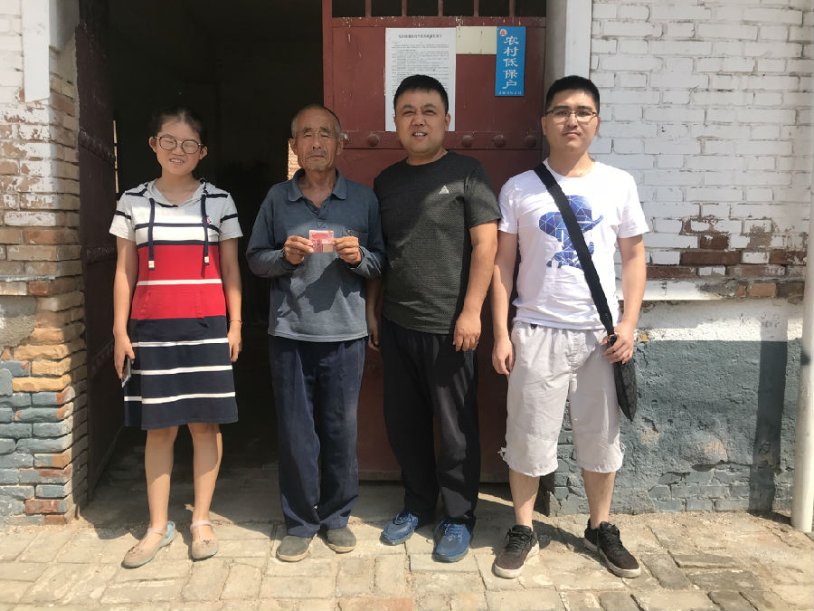 2026世界杯投注平台