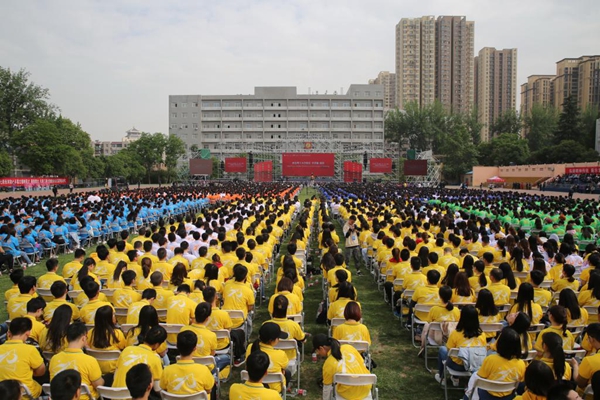 2026世界杯投注平台