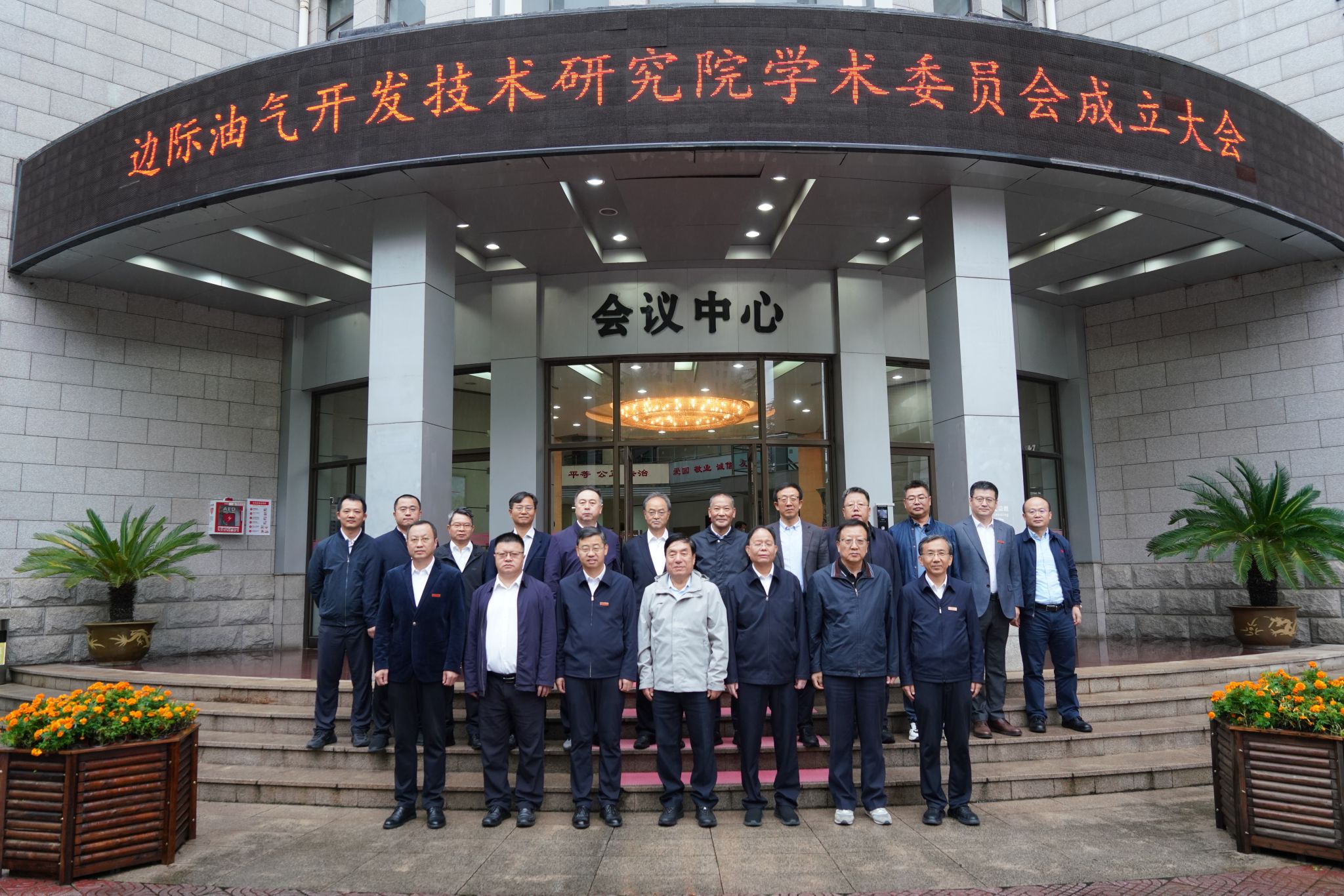 2026世界杯投注平台