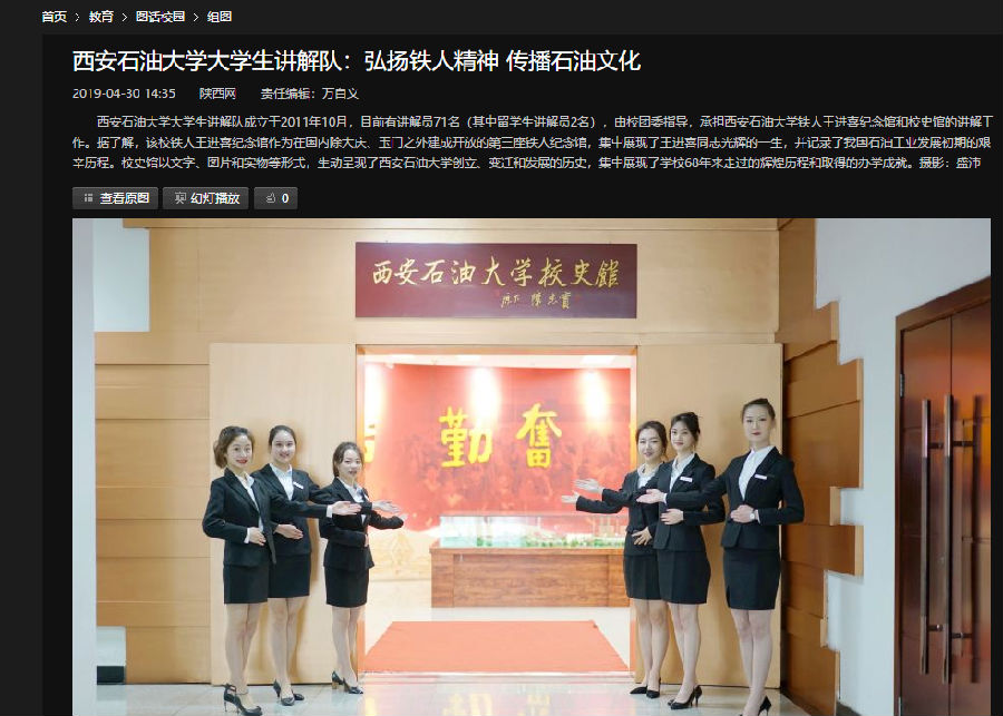 陕西网.png 2026世界杯投注平台