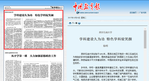 QQ图片20171024133626.png 2026世界杯投注平台