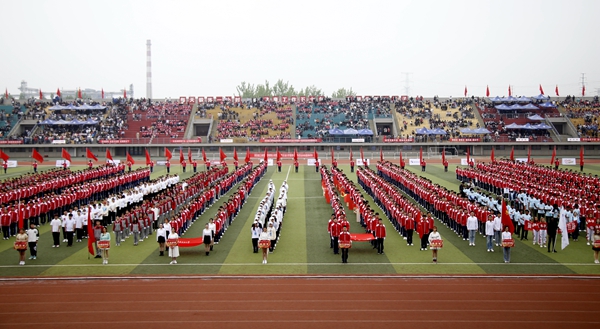 2026世界杯投注平台