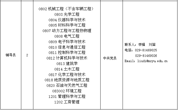 6.png 2026世界杯投注平台