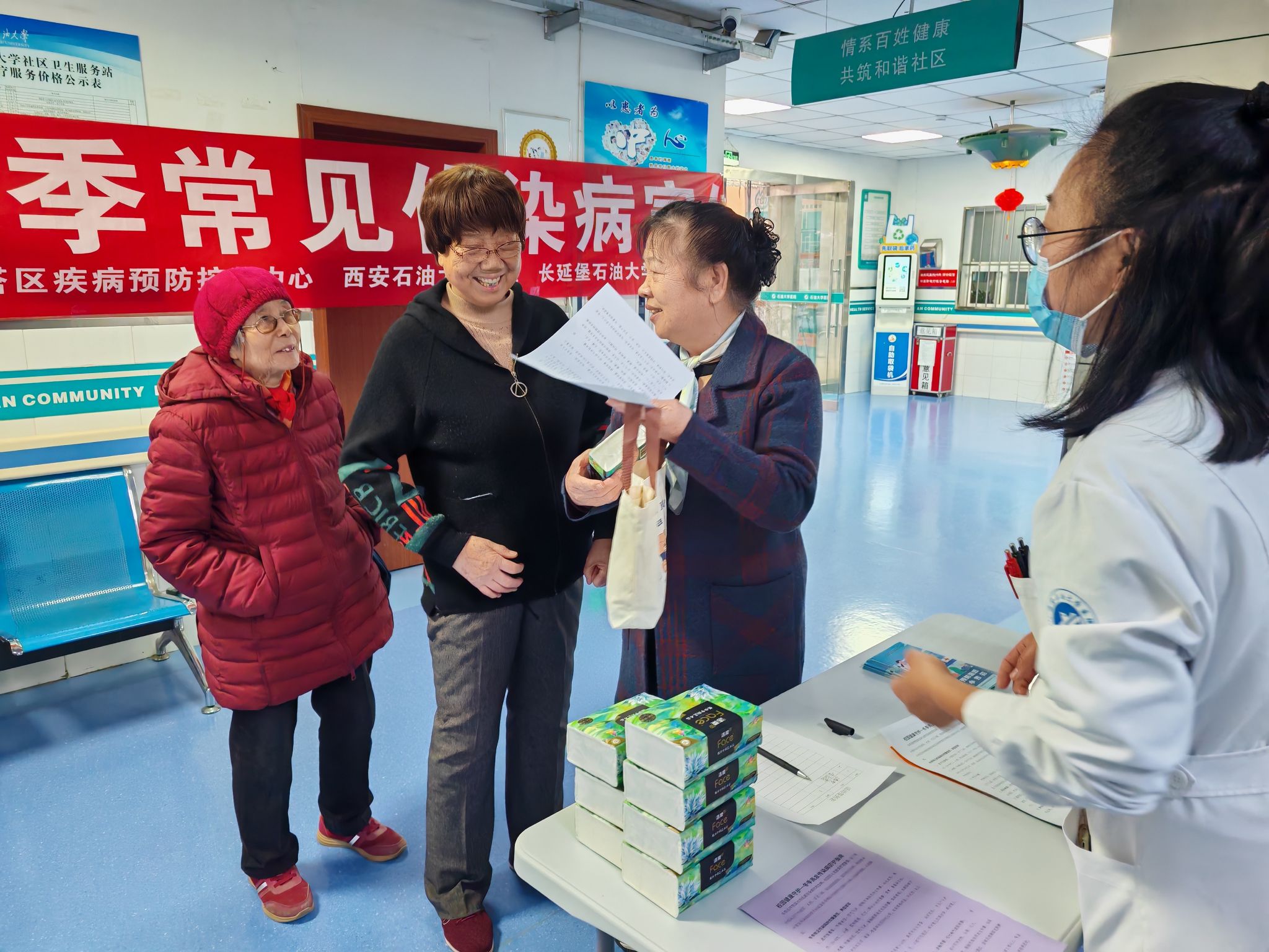 2026世界杯投注平台