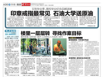 原油毕业礼物.png 2026世界杯投注平台