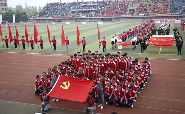 2026世界杯投注平台