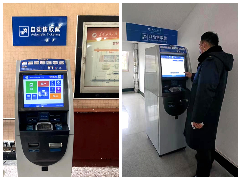 2026世界杯投注平台