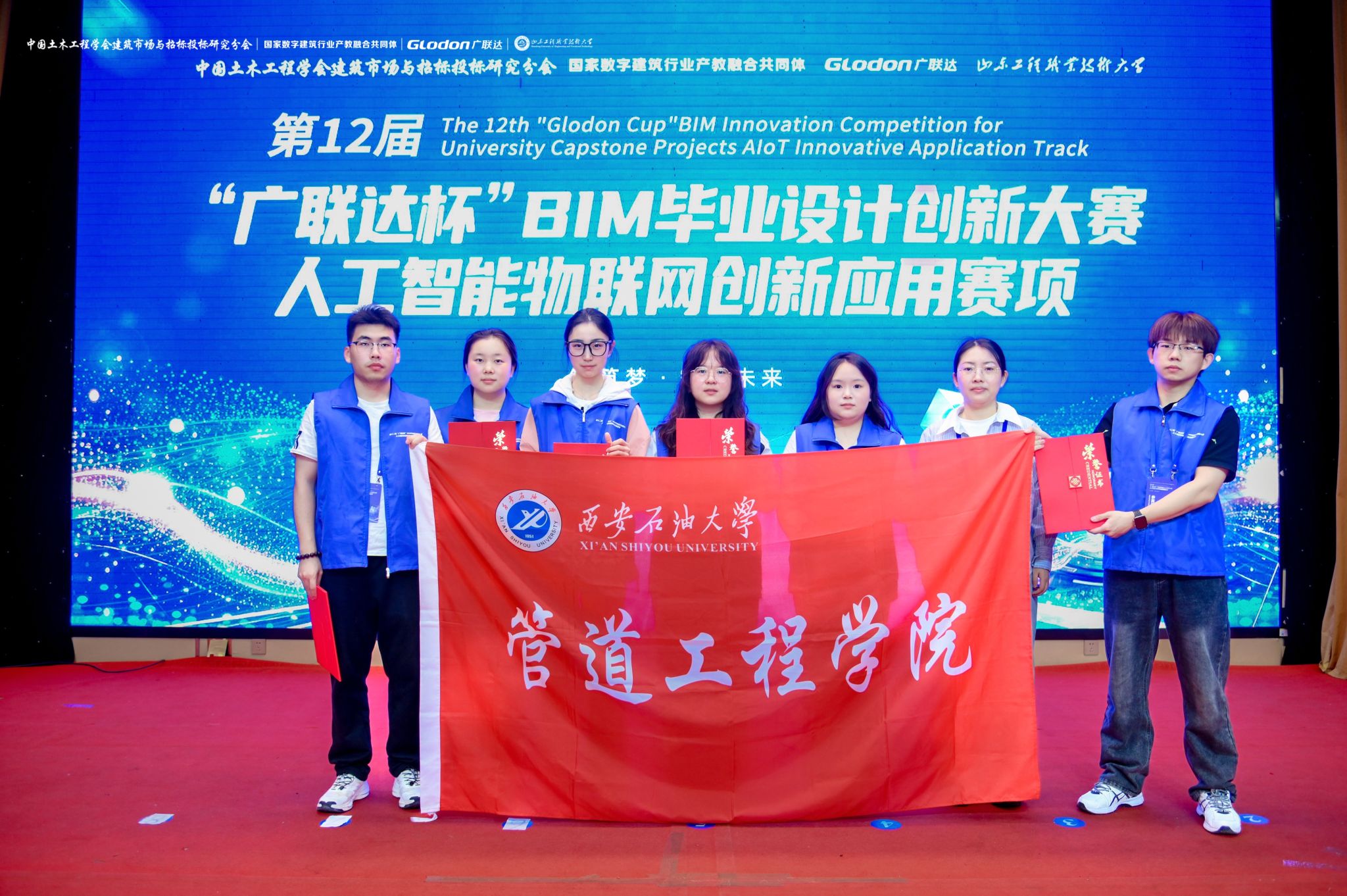 2026世界杯投注平台