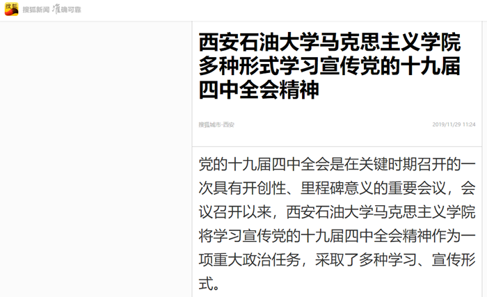 搜狐.png 2026世界杯投注平台