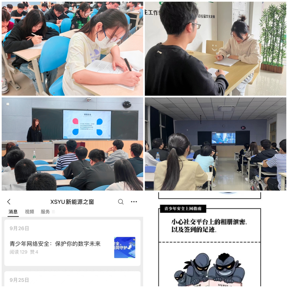 2026世界杯投注平台