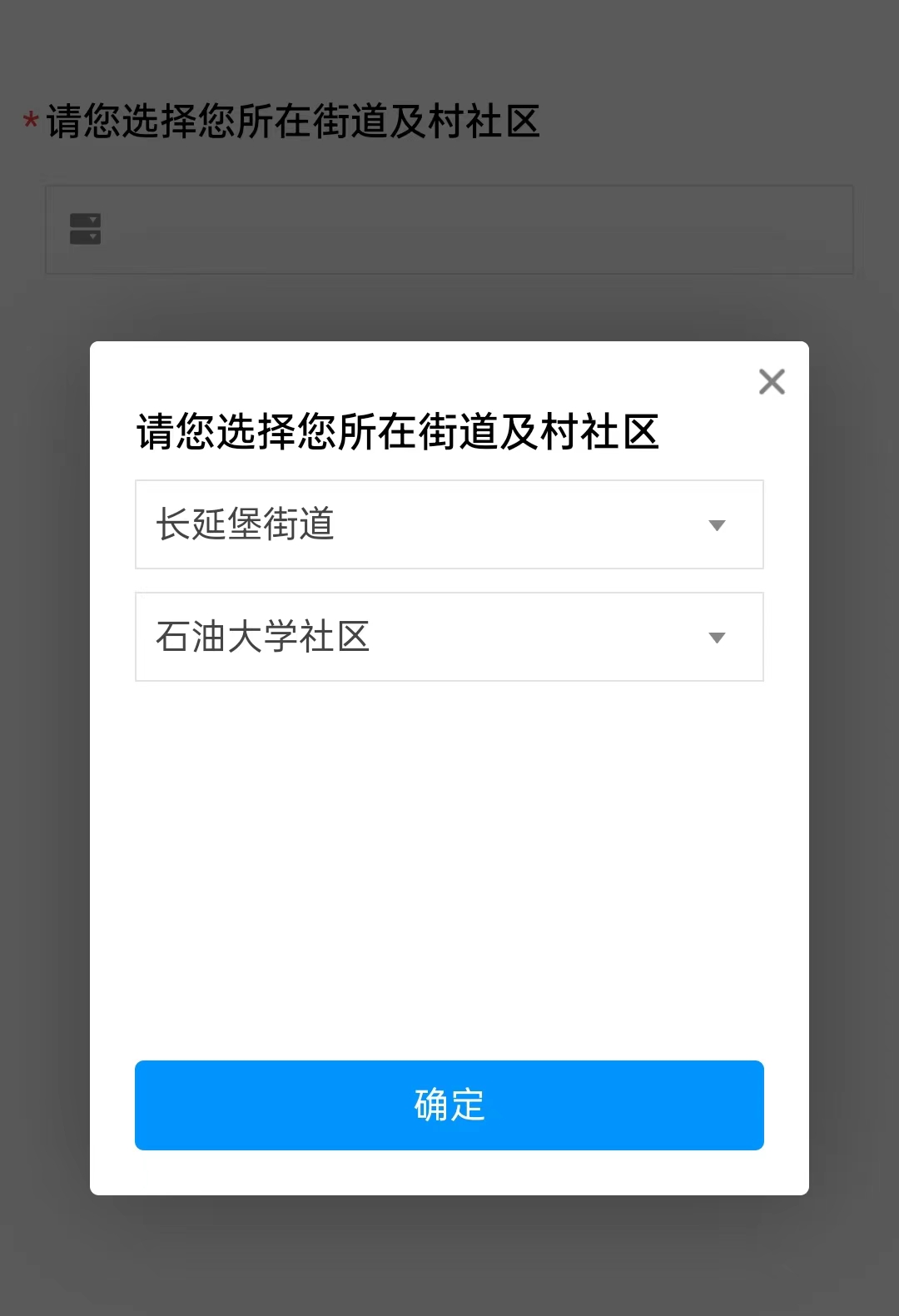 2026世界杯投注平台