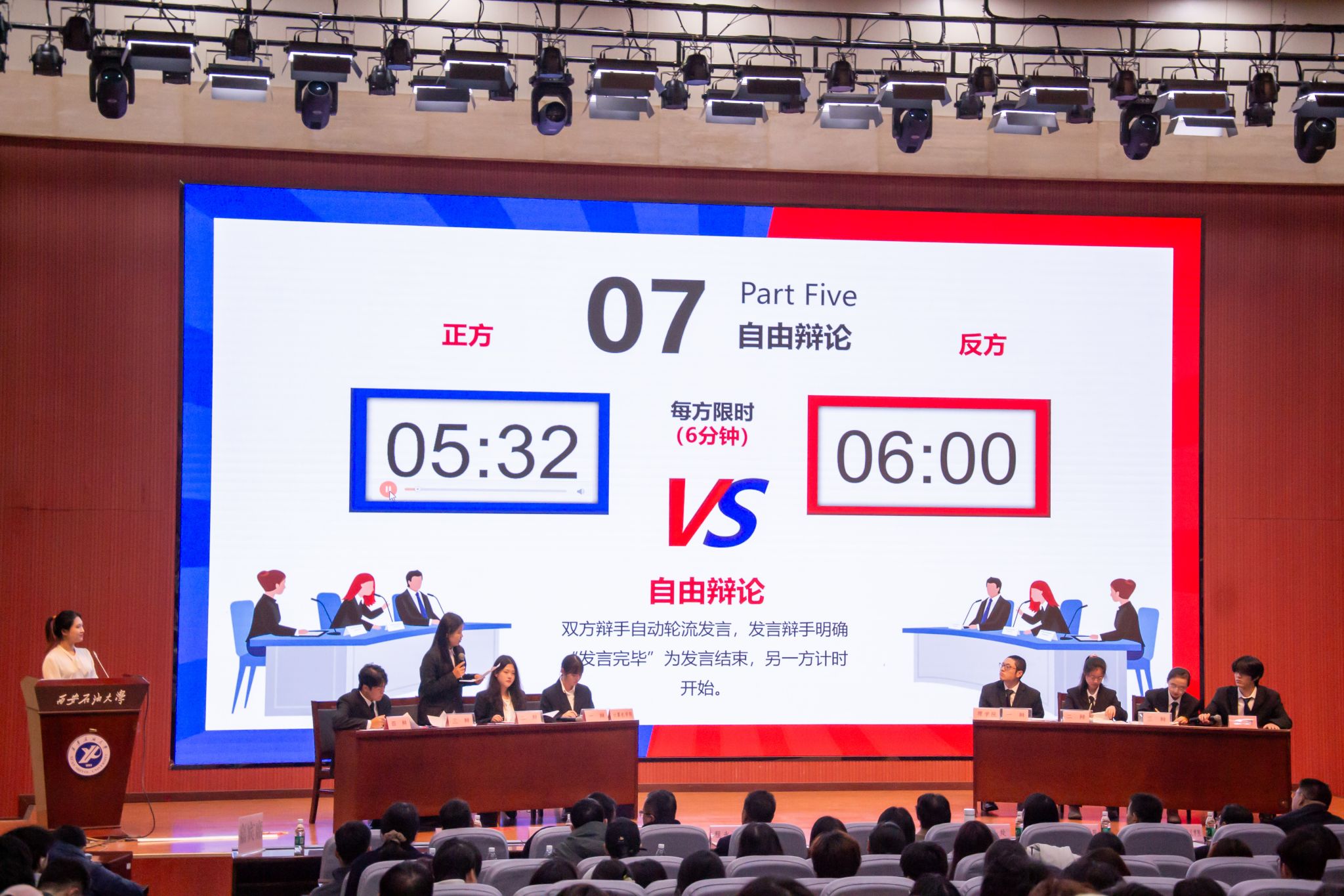 2026世界杯投注平台