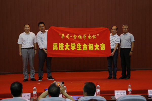 2026世界杯投注平台