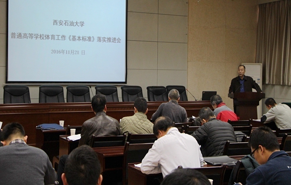 体育系照片.jpg 2026世界杯投注平台