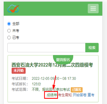 2026世界杯投注平台