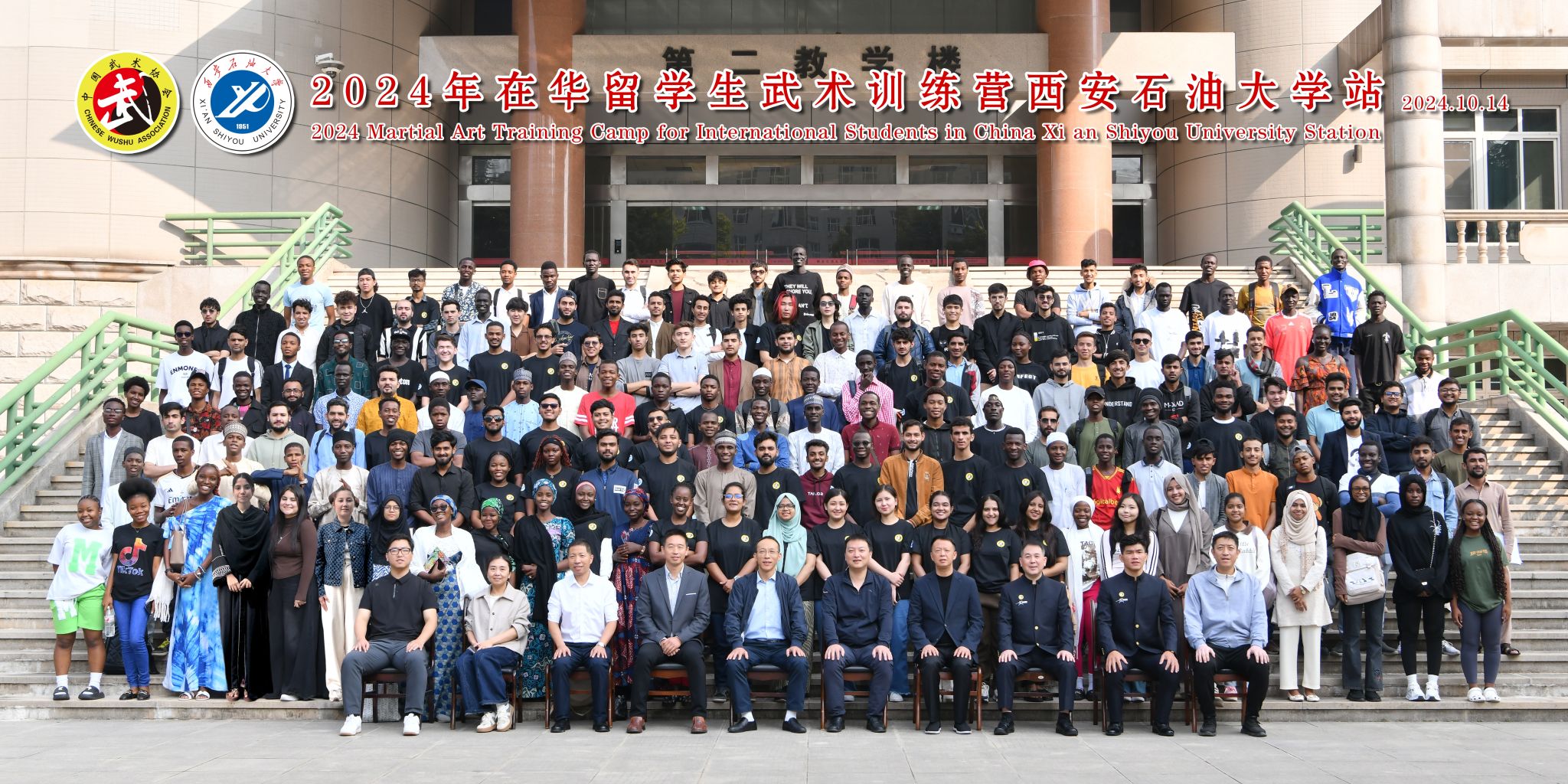 2026世界杯投注平台