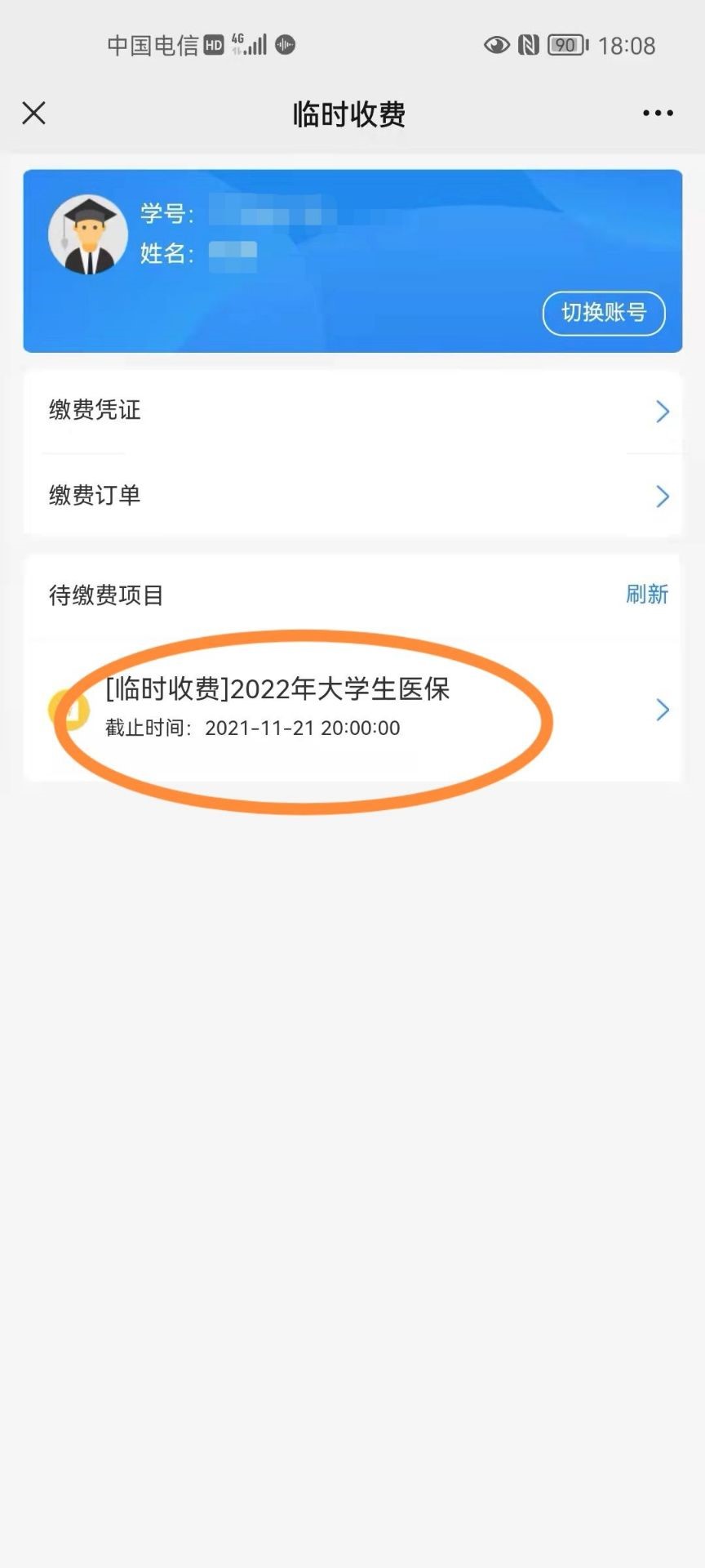 2026世界杯投注平台