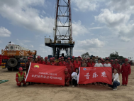 2026世界杯投注平台