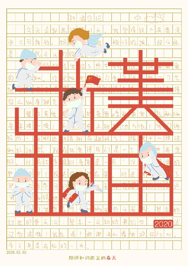 2026世界杯投注平台