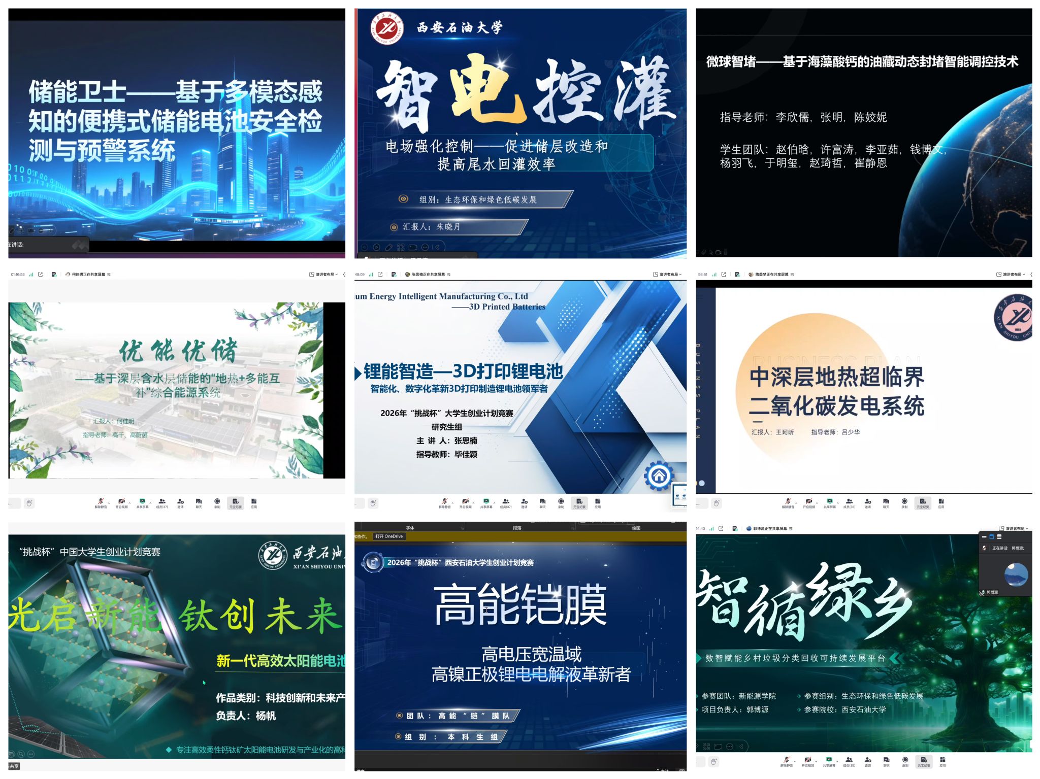 2026世界杯投注平台