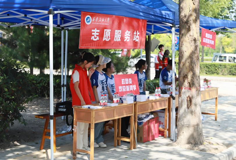 2026世界杯投注平台