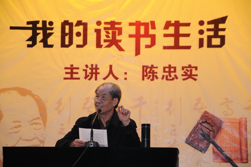 讲座 - 副本.jpg 2026世界杯投注平台