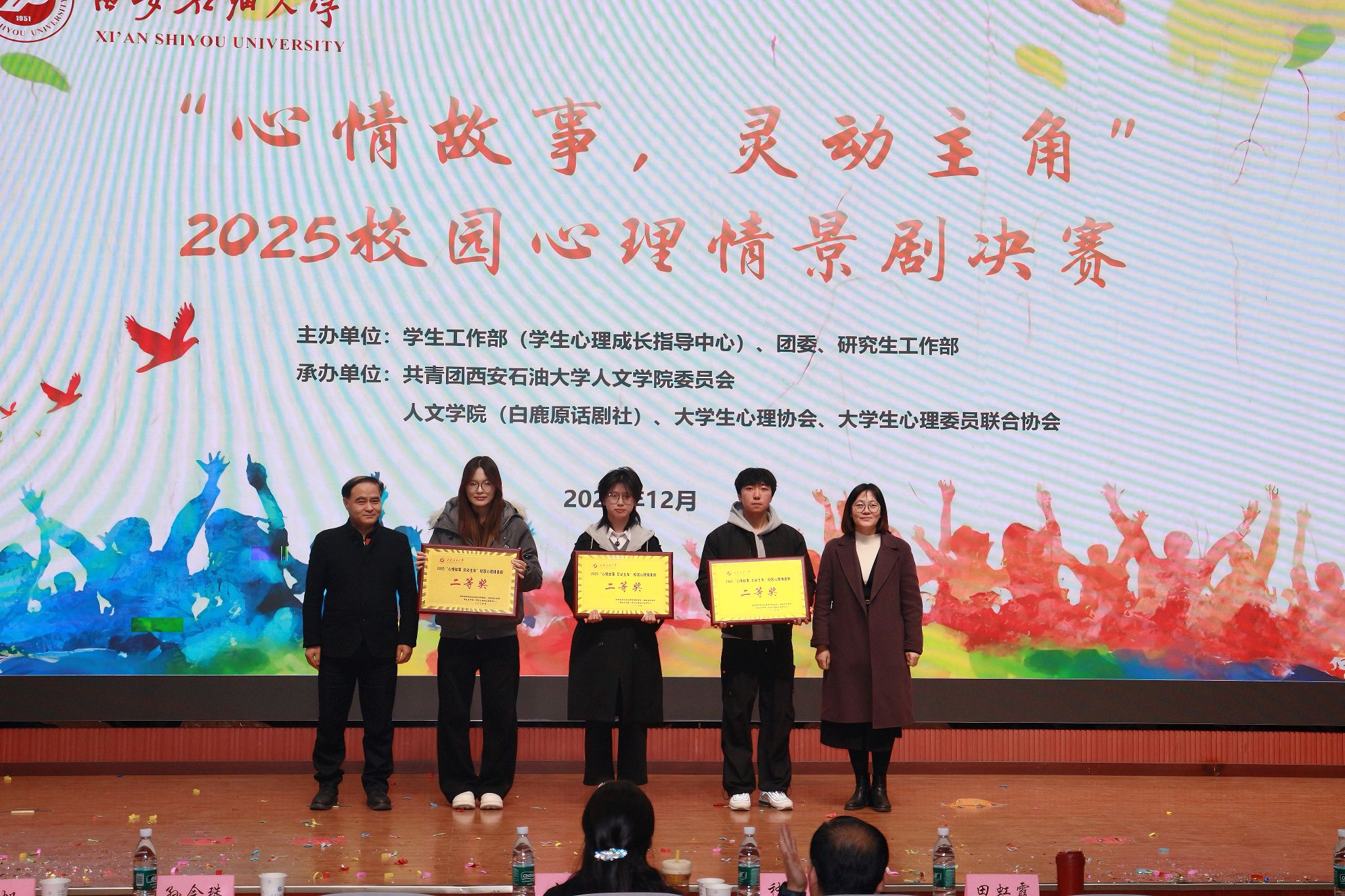 2026世界杯投注平台