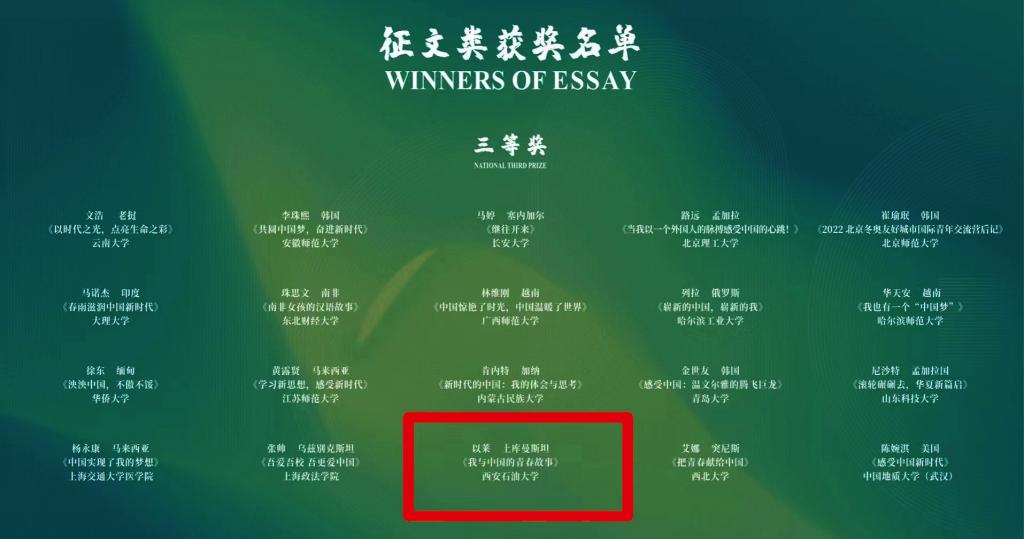 2026世界杯投注平台