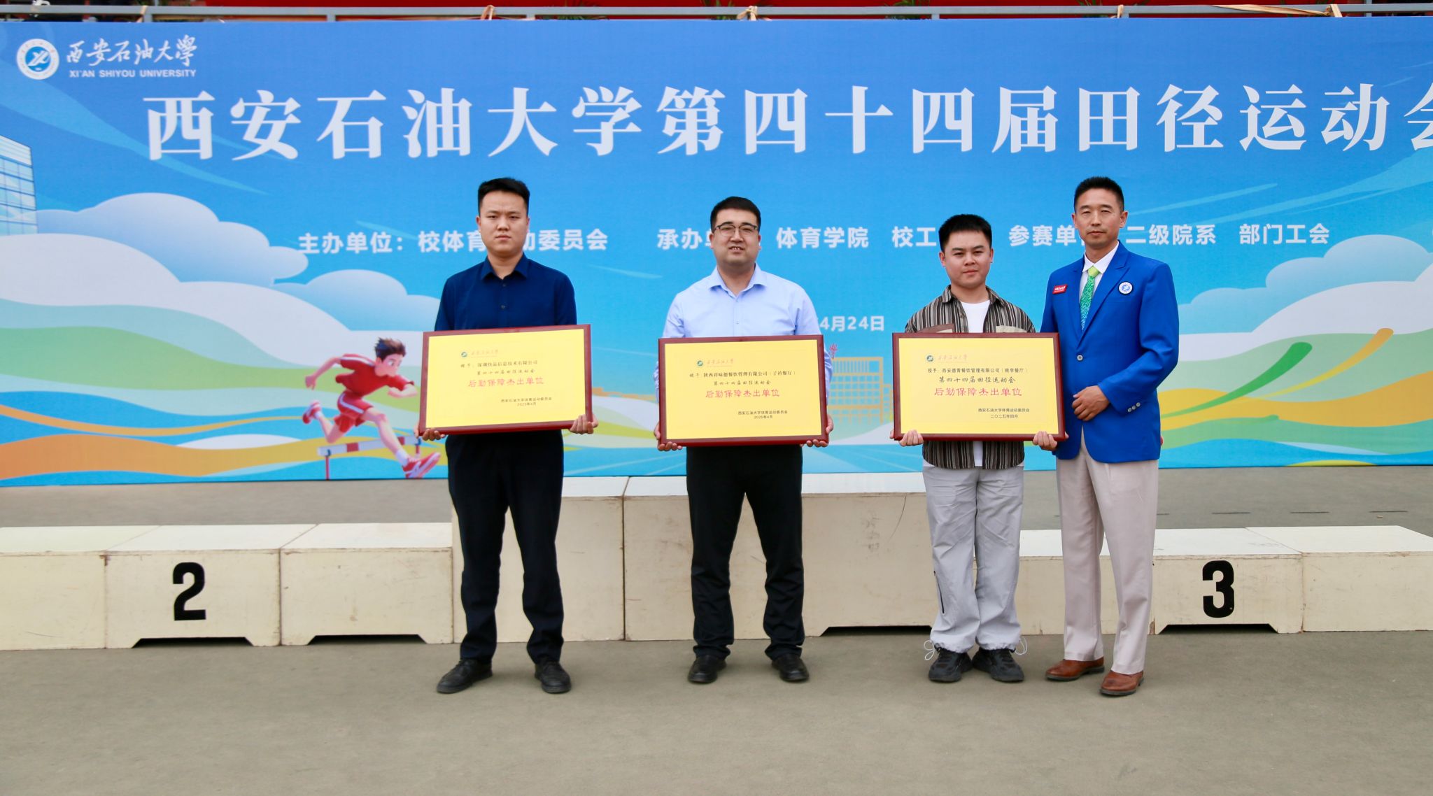 2026世界杯投注平台