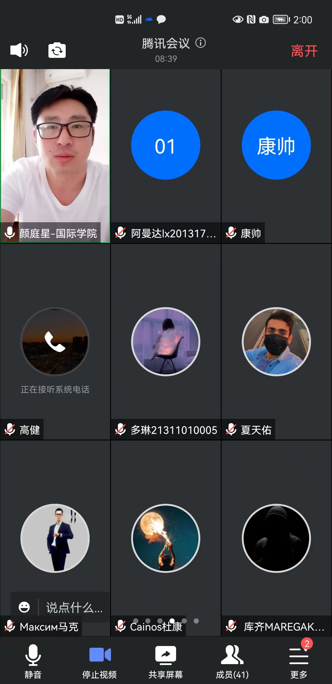 2026世界杯投注平台