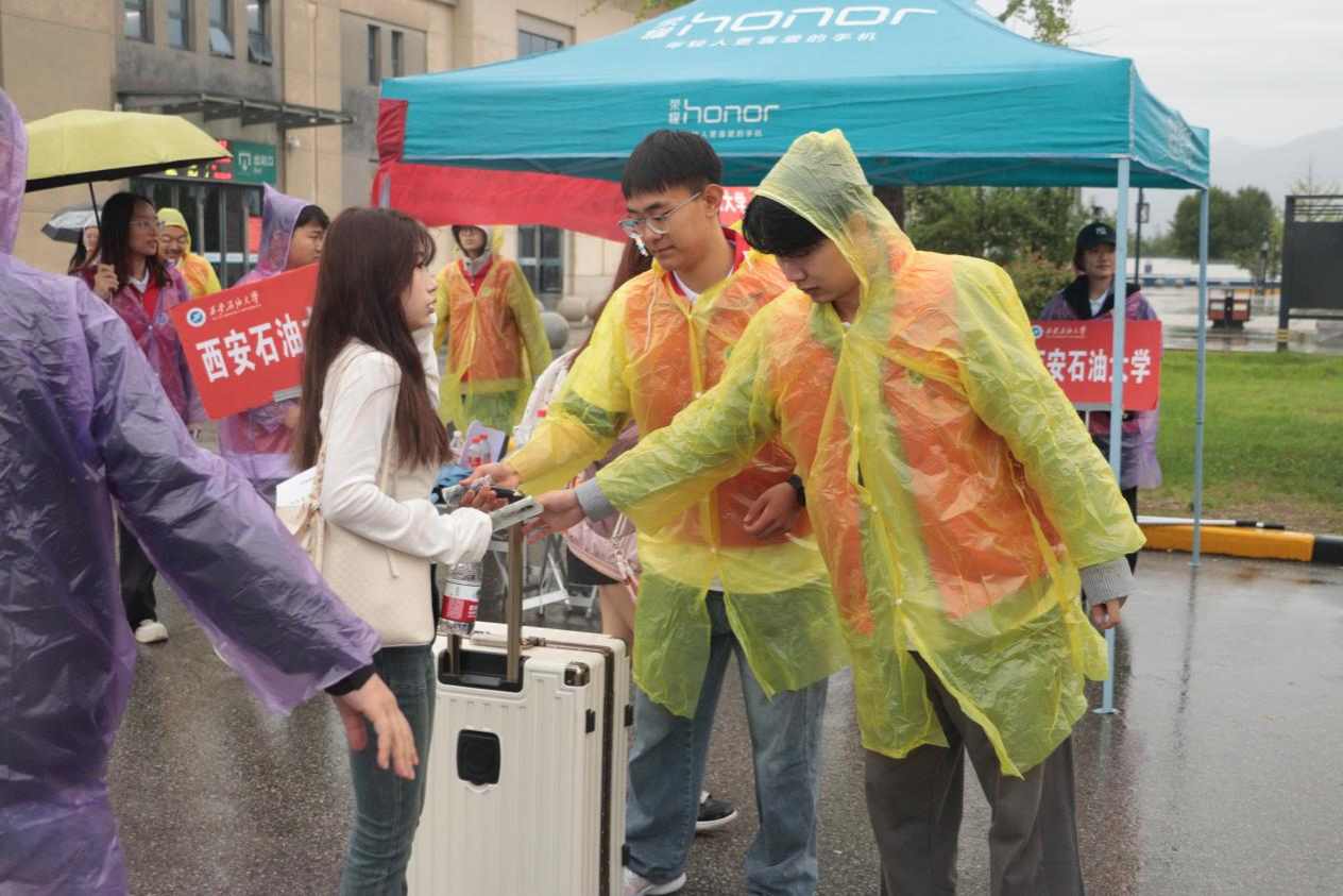 2026世界杯投注平台