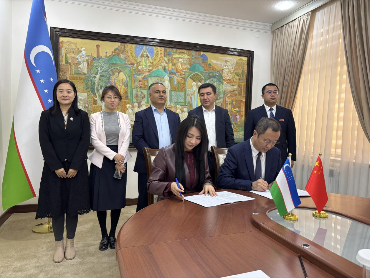 2026世界杯投注平台