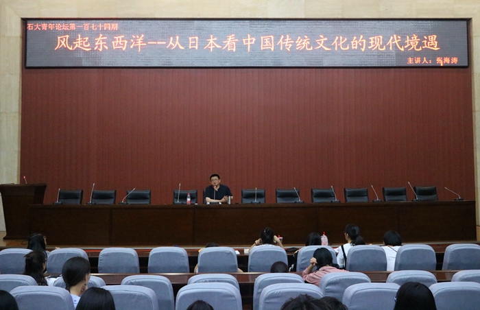 讲座 - 副本.jpg 2026世界杯投注平台