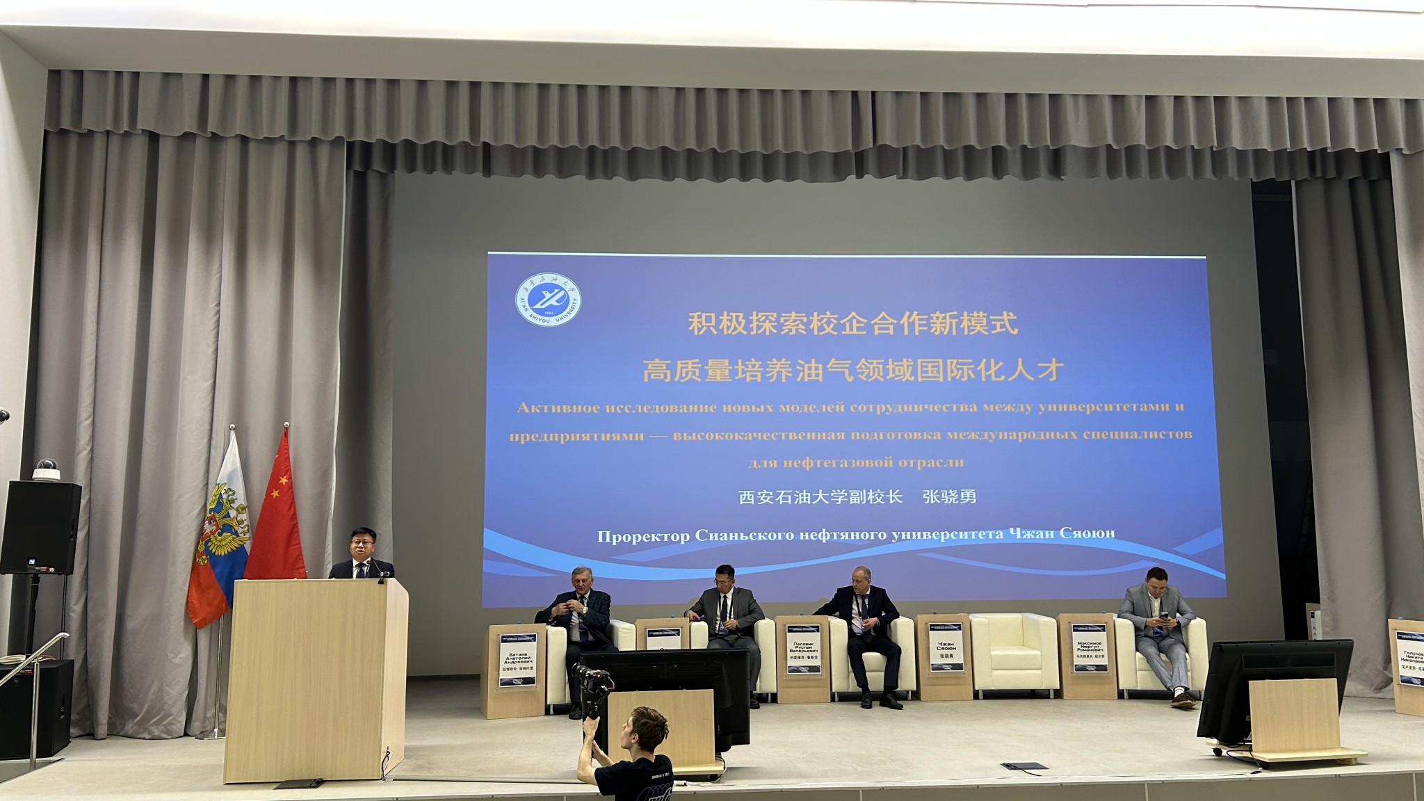 2026世界杯投注平台