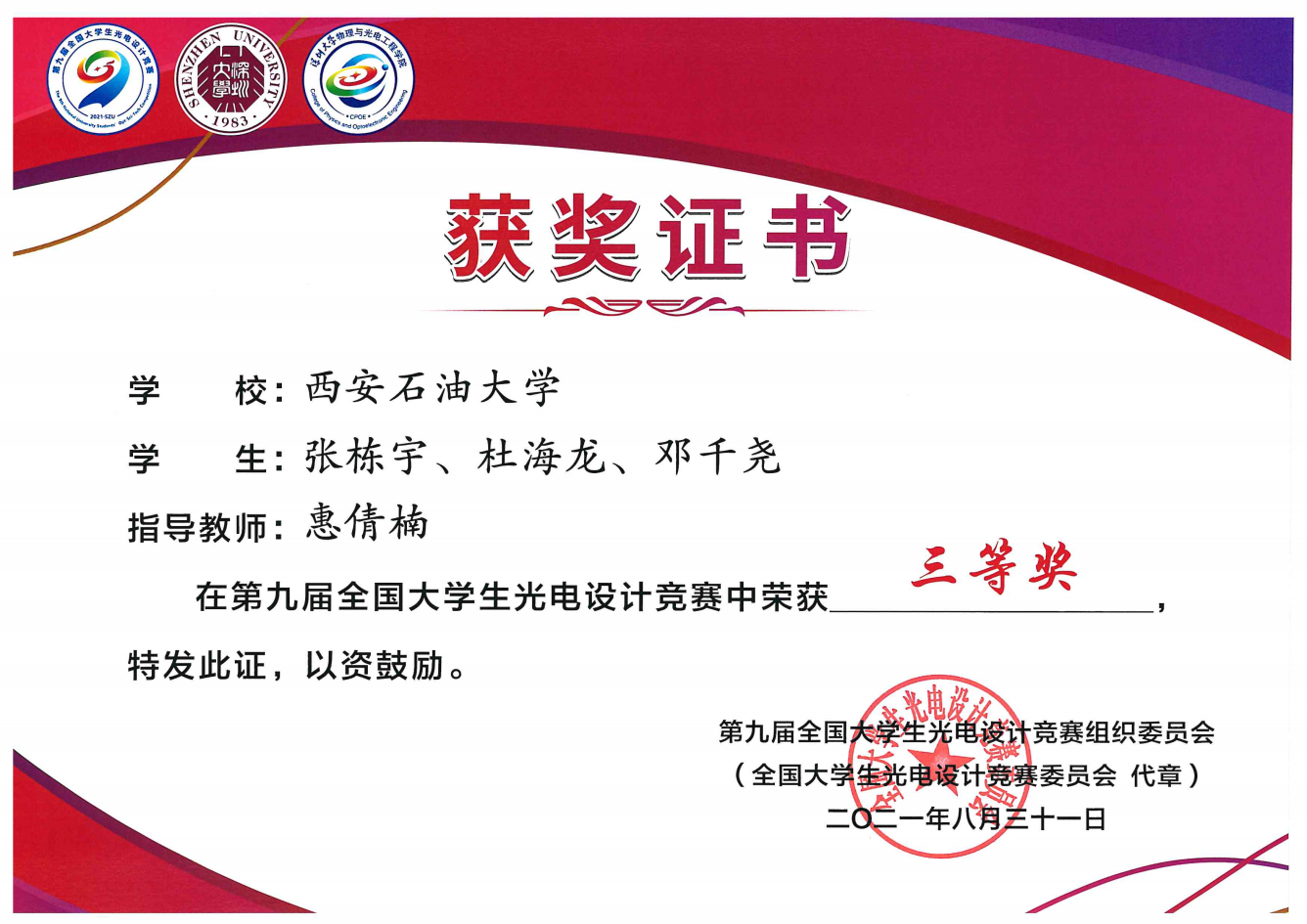 2026世界杯投注平台