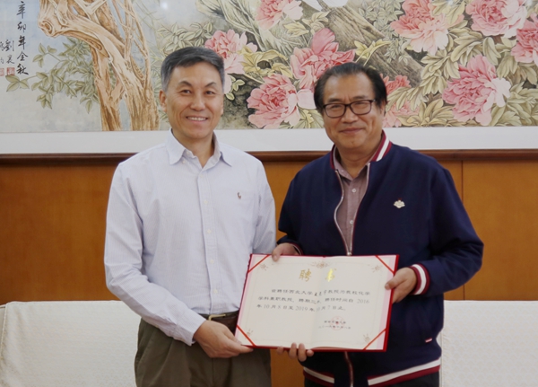 聘书_3410 - 副本.JPG 2026世界杯投注平台