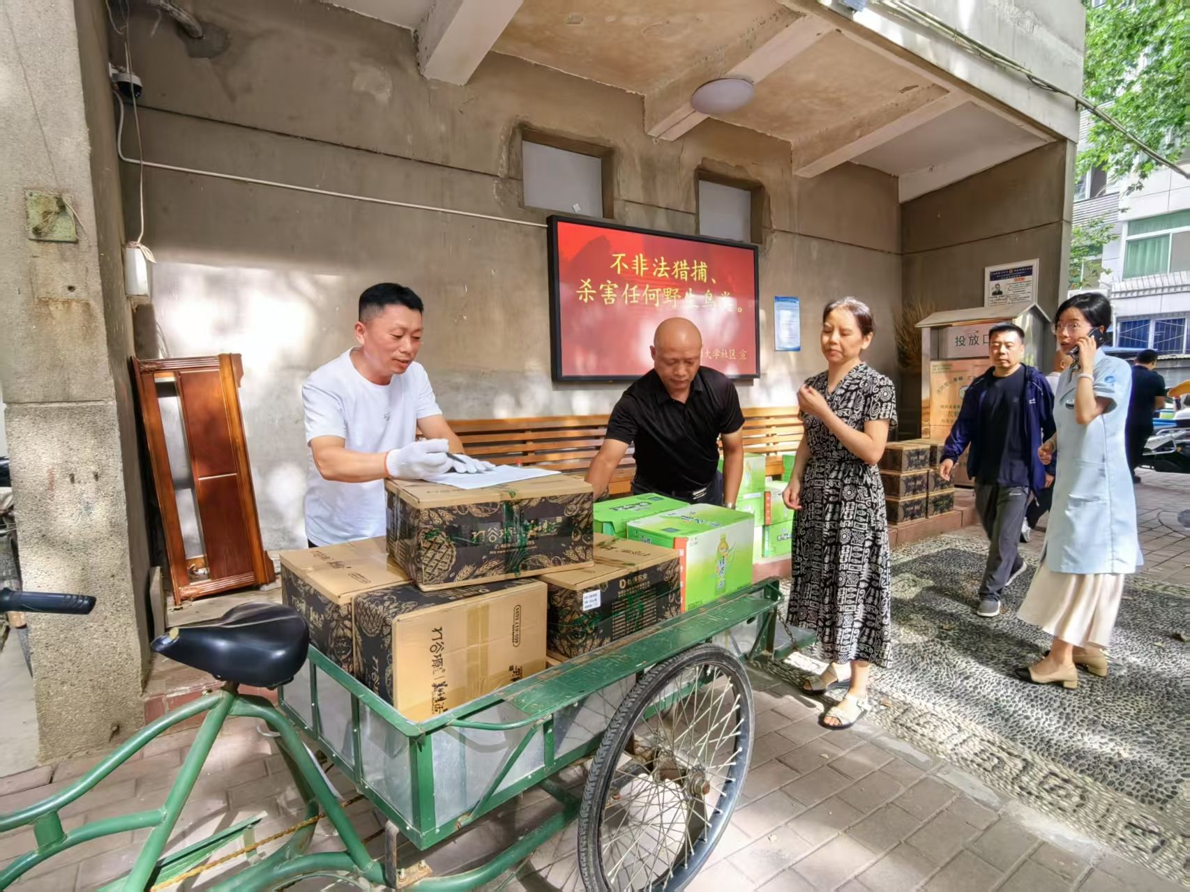 2026世界杯投注平台