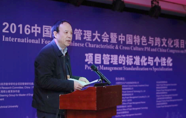 赛 项目管理.jpg 2026世界杯投注平台