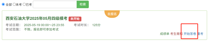 2026世界杯投注平台