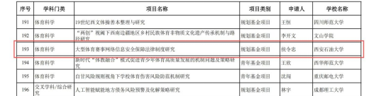 2026世界杯投注平台