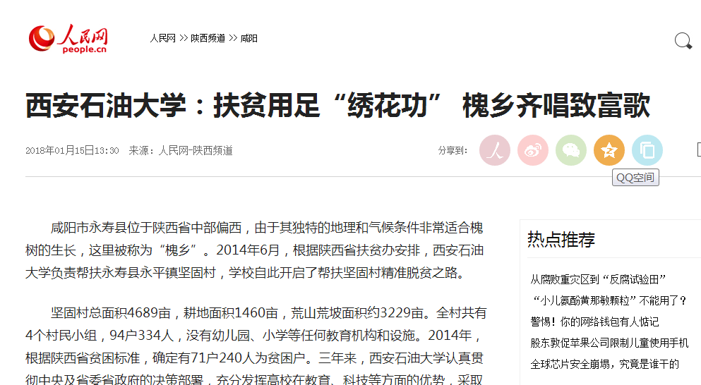 1111.png 2026世界杯投注平台