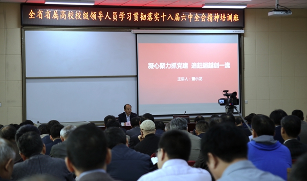 会场_MG_0691 - 副本.JPG 2026世界杯投注平台