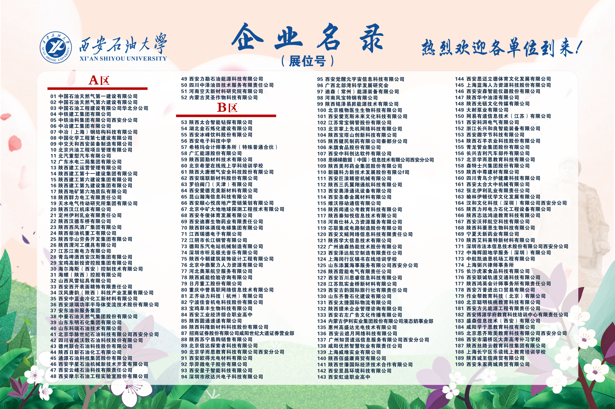 2026世界杯投注平台