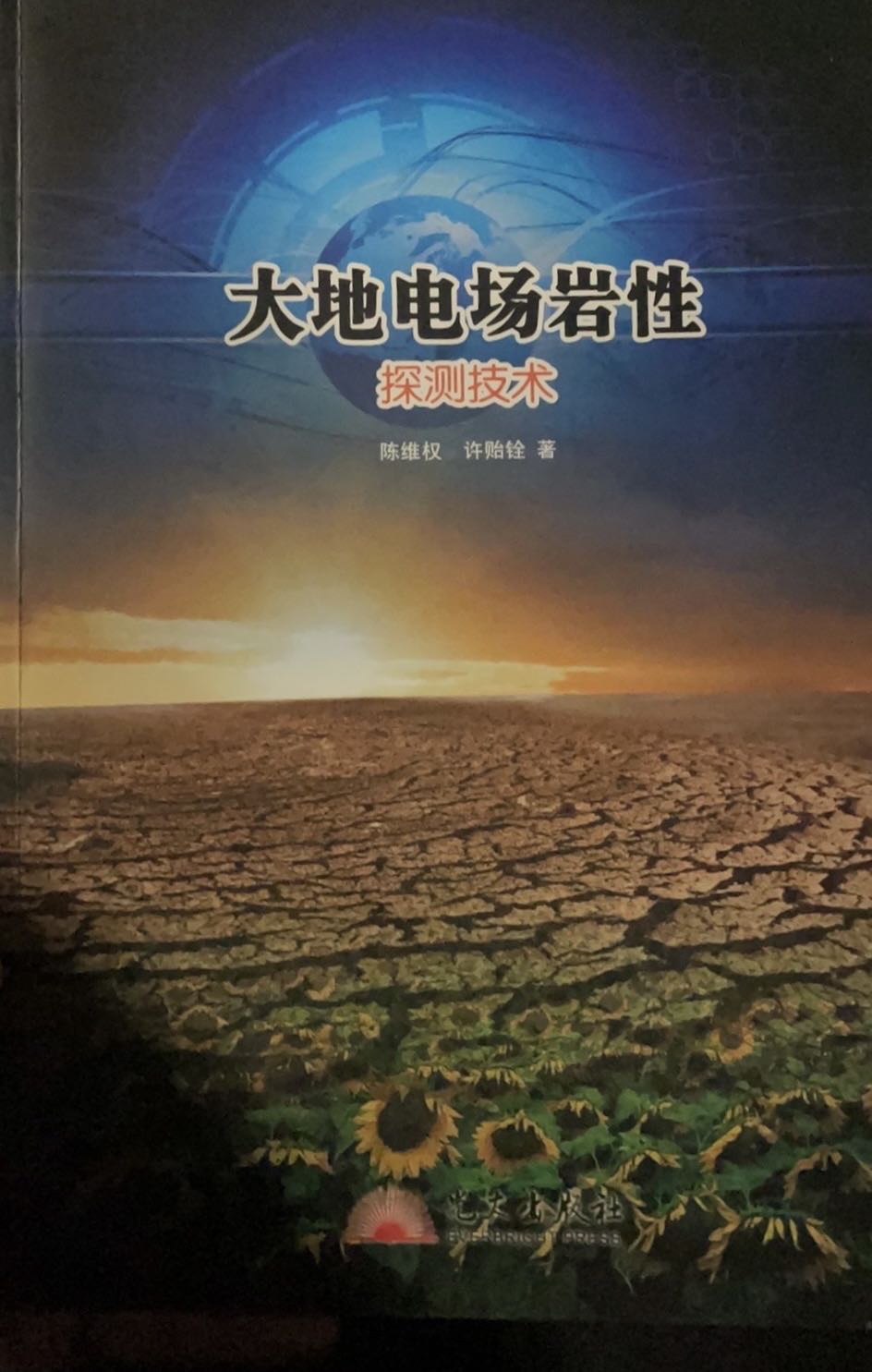 2026世界杯投注平台