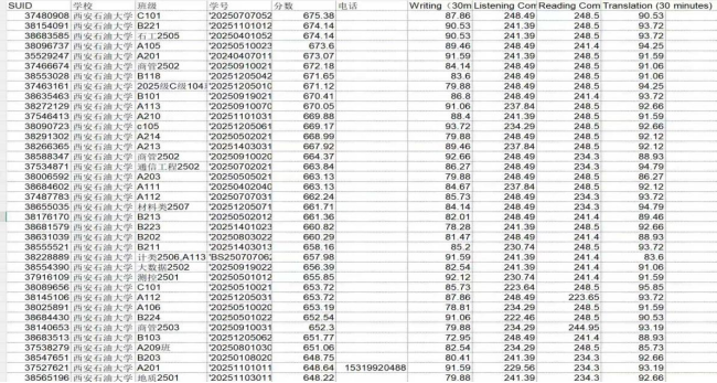 2026世界杯投注平台