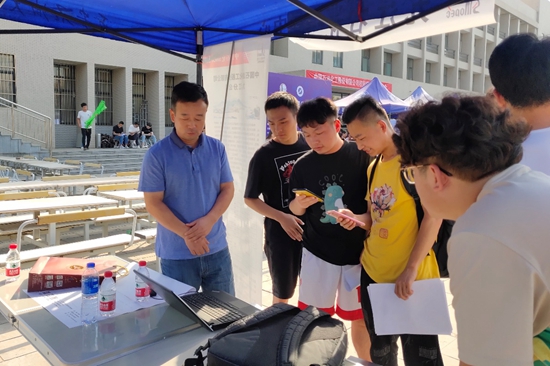 2026世界杯投注平台